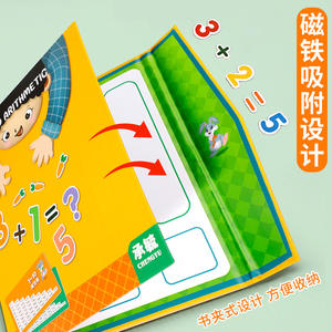 Juguete Matemático Chengyu de Diez Cuadrículas para Niños de 3 a 6 Años, Rompecabezas Educativo de Suma y Resta, Tamaño Mediano/Grande, de Papel - Product Image 4