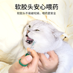 Pet Medicine <b>Feeder</b> Syringe For Dogs <b>Cats</b> Blue Green Red Push Button Type Feeding Kit - Product Image 4