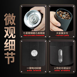 Electric Coffee Grinder Steel Core 2.5 Oz Adjustable Burr Grinder Rechargeable Portable Coffee Maker - Product Image 1