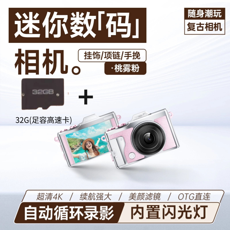T5 สีชมพู 32G เมมโมรี่การ์ด