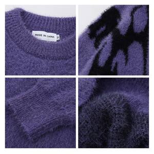 StreetLux personalizado americano Retro suelto perezoso suave suéter ceroso hombres otoño e invierno marca de moda Senior Sense Mohair suéter - Product Image 4