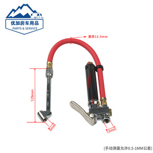 Handheld Tire Inflator Gun Red Metal Single Cylinder Fast <b>Inflate</b> For <b>Car</b> MPV - Product Image 2