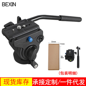 หัวขาตั้งกล้องไฮดรอลิกแบบมืออาชีพ Bexin ทำจากอลูมิเนียมอัลลอยด์ พร้อมระบบล็อคแบบลูกบิด สำหรับกล้องดิจิตอลและการถ่ายภาพ - Product Image 4