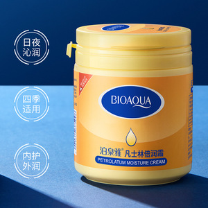Crema Hidratante <span class=keywords><strong>de</strong></span> Marca Blanca a Bajo <span class=keywords><strong>Precio</strong></span>, Repone la Piel, Mejora la Sequedad Cutánea, Deja la Piel Suave y Tersa - Product Image 4