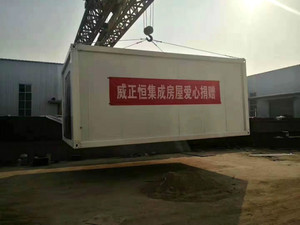 Ozono and disinfection rooms home temporary for stopping the sickness virus for Hospital School. Mall - Product Image 6