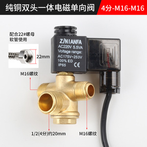 Válvula de Retención de Silicona y Latón para Gas Eléctrico, Temperatura Normal, Aplicación General - Product Image 4
