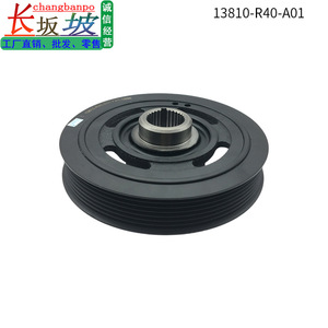 V-Belt <b>Pulley</b> 3 Groove 30 Mm Bore For Accord Civic CRV Odyssey Engines - Product Image 5