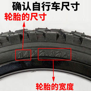 Chambre à air pour vélo d'enfant, 12, 14, 16, 18 pouces, tube en caoutchouc durable avec valve en laiton pour pneus de vélo d'enfant - Product Image 3