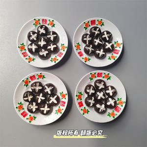 Autocollant de réfrigérateur de nourriture de simulation nostalgique créative Old happy word plate hot pot avec champignon sang de canard nord-est - Product Image 4