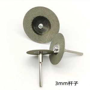 แผ่นขัดเพชร Kangxin ขนาดแกน 3 มม. สำหรับขัดหยกและอัญมณี - Product Image 1