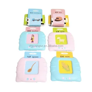 topsale Portable early learning speaker kids educational toys cognitive card early education machine