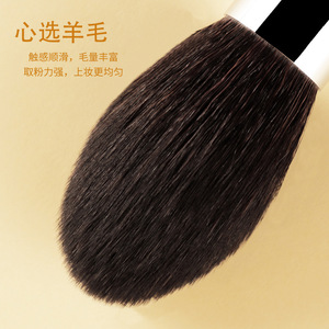 Chichodo Makeup Brush Set 8Pcs Natural Wool Bristles Wooden Handle For <b>Eye</b> <b>Shadow</b> Blending - Product Image 2
