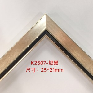 K2507 European Style Picture <b>Frame</b> <b>Black</b> Gold Stamping Rectangular Wall Mount Photo <b>Frame</b> Decorative Border - Product Image 3