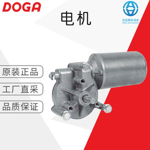 Moteur à engrenages Doga 110 mm à montage sur bride 1500 tr/min Origine Allemagne - Product Image 1