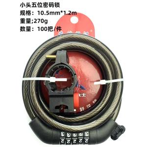 Candado para Bicicleta de 120 cm, Candado de Cable Metálico con Combinación para Seguridad Antirrobo - Product Image 2