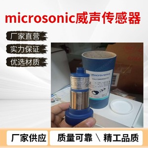 ไมโครโซนิค DBK+5/EMPF/3CDD/M18 เซ็นเซอร์อัลตราโซนิกแบบเกลียวสำหรับตรวจจับระดับของเหลวในอุตสาหกรรม - Product Image 4