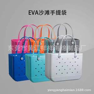 Sac fourre-tout de voyage perforé Eva, multifonctionnel, résistant à l'eau, pour voyage, sac à main pour femme - Product Image 2