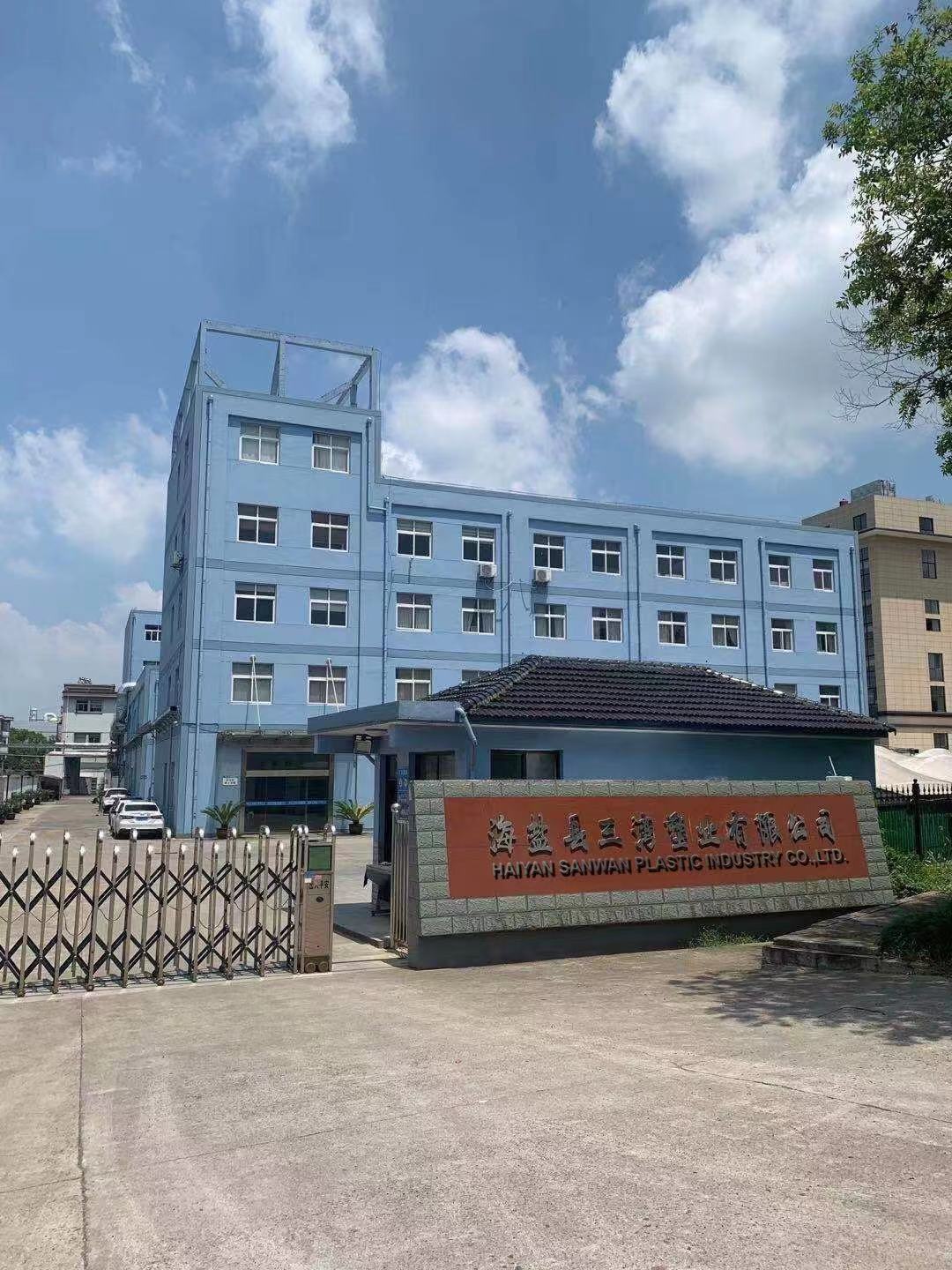 Haiyan Sanwan Plastic Industry Co., Ltd. logo