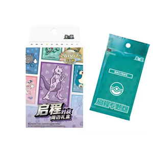 YY Sberatelske Karty collezione regalo regalo ufficiale cinese scarlatto e viola gioco squisito Flash carte Poke figurine - Product Image 6
