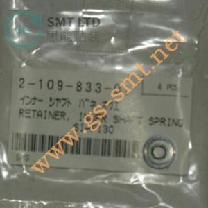 ตัวล็อคแกนในสำหรับเครื่องป้อนชิ้นส่วน SMT รุ่น 2-109-833-01 สำหรับเครื่องป้อนชิ้นส่วนของ Sony - Product Image 3