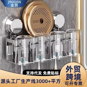 Jinxian <b>Toothbrush</b> <b>Holder</b> 4 Cup Transparent Suction Cup <b>Wall</b> Mounted Bathroom Storage - Product Image 1