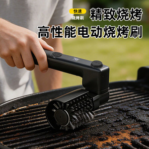 Electric Cleaning Brush SK 80 Heavy Duty Black 3.7V Charge Powered BBQ Grill Cleaner - Product Image 2