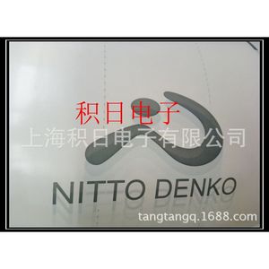 ฟิล์มป้องกันเลเซอร์ Nitto Denko รุ่น 3100H3 สำหรับวัสดุพลาสติกที่ไม่ใช่โลหะ ระดับความปลอดภัยสูง - Product Image 3