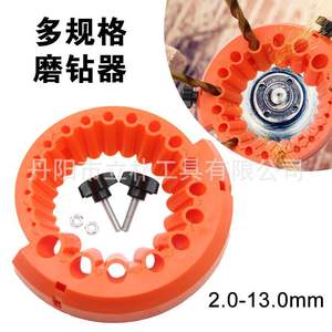 Mr Drill Multi Size Drill Bit <b>Grinder</b> 2.0mm 13.0mm Precision Polishing Metal Drilling Accessory Orange Plastic - Product Image 3