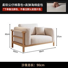 90 cm pour une seule personne