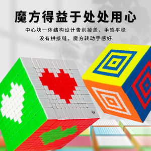 Yuxin Little <b>Magic</b> <b>Cube</b> 11x11x11 Brain-Boosting Puzzle For Kids Ages 8 13 Years - Product Image 3