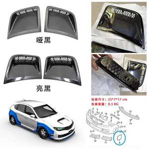 ซูบารุ ดับบลิวอาร์เอ็กซ์ เอสทีไอ 08 14 ช่องระบายอากาศกันชนหน้า ฝาครอบช่องระบายอากาศด้านข้าง วัสดุ ABS ฝาครอบป้องกันแบบยึดด้วยสกรู สำหรับรถแฮทช์แบ็กและรถซีดาน - Product Image 5