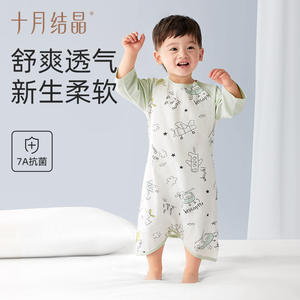 October Crystal Baby Pajamas Pure Cotton <b>Onesie</b> Anti Bacterial Spring Newborn Clothes Unisex Bodysuit - Product Image 1