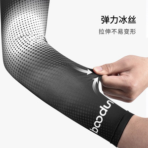 Manchons de cyclisme Boddu noirs dégradés anti-UV unisexes pour sports de plein air - Product Image 3