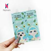 Mini échantillon OEM Dopack 5g 10g 20g 30g Sachet Mini poche à bec liquide pour cosmétique