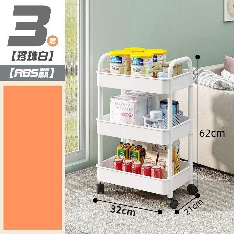 [Trois niveaux] Blanc avec 4 roues