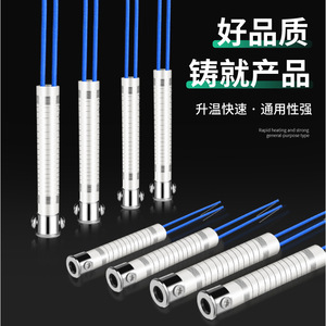 แกนไมก้าสำหรับหัวแร้งบัดกรีแบบให้ความร้อนภายนอก 30W 40W 60W ร้อนเร็ว อายุการใช้งานยาวนาน อะไหล่สำหรับหัวแร้งบัดกรี - Product Image 1
