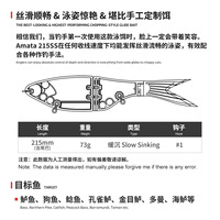 Vente en gros NOEBY Leurre articulé souple multi-rotules pour la pêche au brochet, au bar et en mer OEM