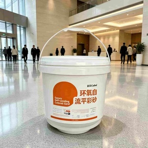 Revêtement de sol en époxy à effet marbre auto-nivelant, résistant à l'usure et durable, <span class=keywords><strong>peinture</strong></span> de sol en époxy avec sable coloré - Product Image 1