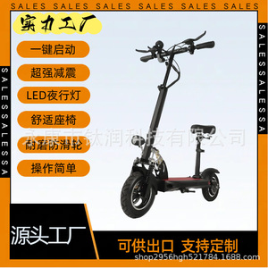 Trottinette électrique 10 pouces, moteur sans balais 1000W, pliable, portable, pour adulte, usage urbain, avec contrôle par application - Product Image 5