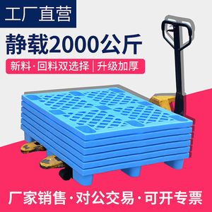 พาเลทพลาสติกแบบตะแกรง 9 ขา รับน้ำหนักได้ 2000 กก. รับน้ำหนักคงที่ 2.0 ตัน รับน้ำหนักได้แบบไดนามิก 4 ทางเข้า ใช้ในคลังสินค้า - Product Image 5