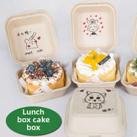 Boîte à lunch jetable biodégradable en pâte à papier, compatible micro-ondes, pour desserts, tiramisu, emballage bento, hamburger, gâteau, avec gaufrage