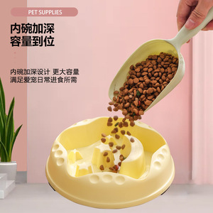 Harry YaYa Slow Feeding Pet Bowl Plastic Deep Design For Dogs <b>Cats</b> Yellow 20.9x4.3cm Anti Choking <b>Feeder</b> - Product Image 1