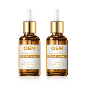 2026 yeni trend organik Serum yüz parlatıcı yatıştırıcı Anti Aging özü doğa cilt bakımı OEM/ODM hizmet üreticisi - Product Image 5