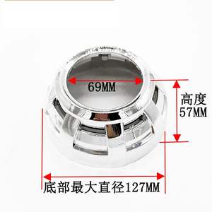 Cache de lentille de projecteur bi-xénon LED pour modification de phare de voiture, écran de protection en plastique de 2,5 et 3 pouces - Product Image 2