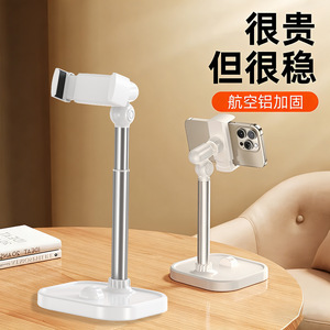 Dual-slot phone desktop stand, live streaming dedicated metal shooting stand, lazy person's universal overhead shooting support. - Product Image 5