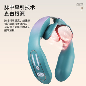Masajeador de Cuello de Cuatro Cabezas Mejorado de Amazon, Soporte Cervical, Pulsaciones EMS, Calentamiento, Función de Amasamiento, Recargable por USB, Colores Degradados - Product Image 3