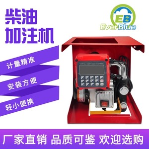 เครื่องจ่ายน้ำมัน Yilujie 12V 24V 220V ปั๊มไฟฟ้า 5-30 ลิตร อัตราการไหล 20 มม. ช่องจ่ายน้ำมันดีเซลและเบนซิน - Product Image 5