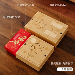 Caja de regalo de bambú con seis compartimentos para embalaje de mooncakes, caja rectangular de madera hecha a mano para almacenamiento de alimentos para el Festival del Medio Otoño - Product Image 3