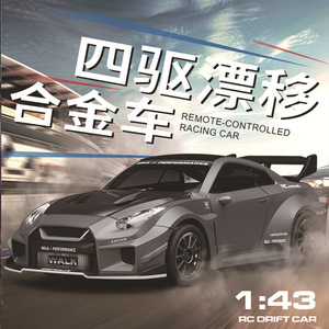 D43 Full Proportional <strong>Remote</strong> <strong>Control</strong> Drift <strong>Car</strong> Gyroscope Alloy Flat Run 1 43 Scale 4Wd Rc Toy <strong>Car</strong> - Product Image 3