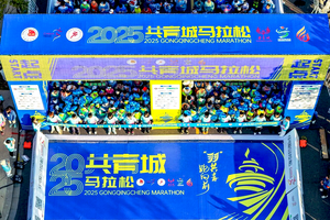 Antenne de tapis UHF Feibot 2M, fréquence américaine, connecteur BNC - Product Image 3